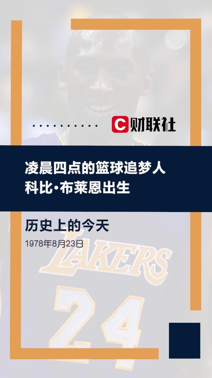 谁能成为下一个篮球传奇，期待揭晓！