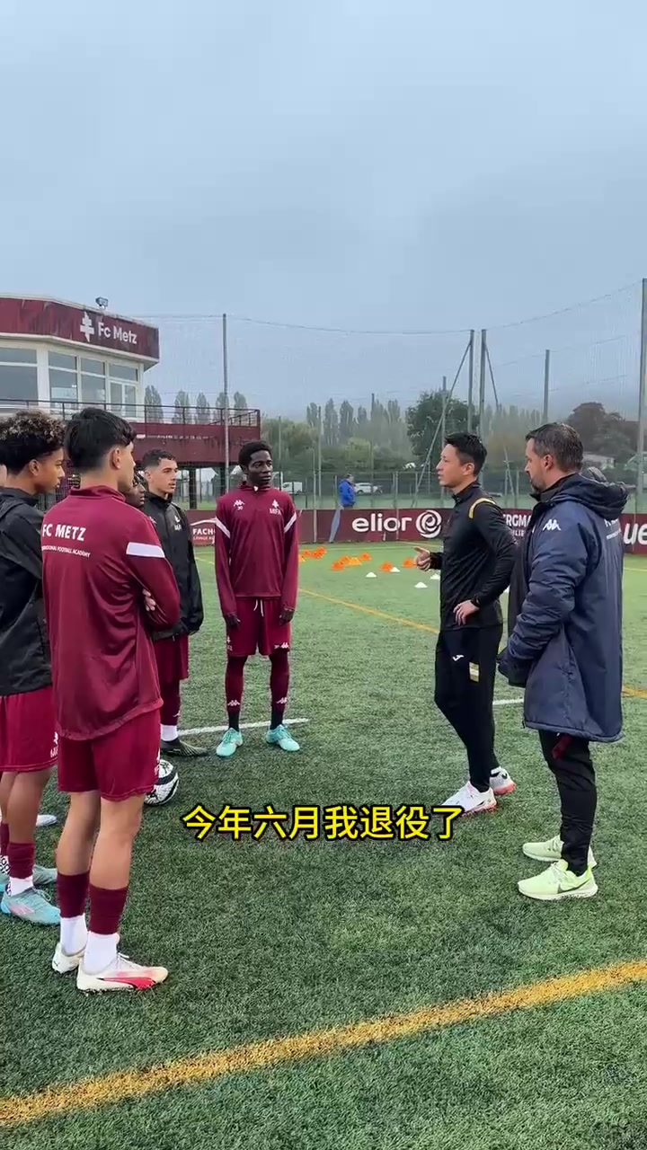 包含梅斯球员状态神勇，多次攻破对手防线的词条