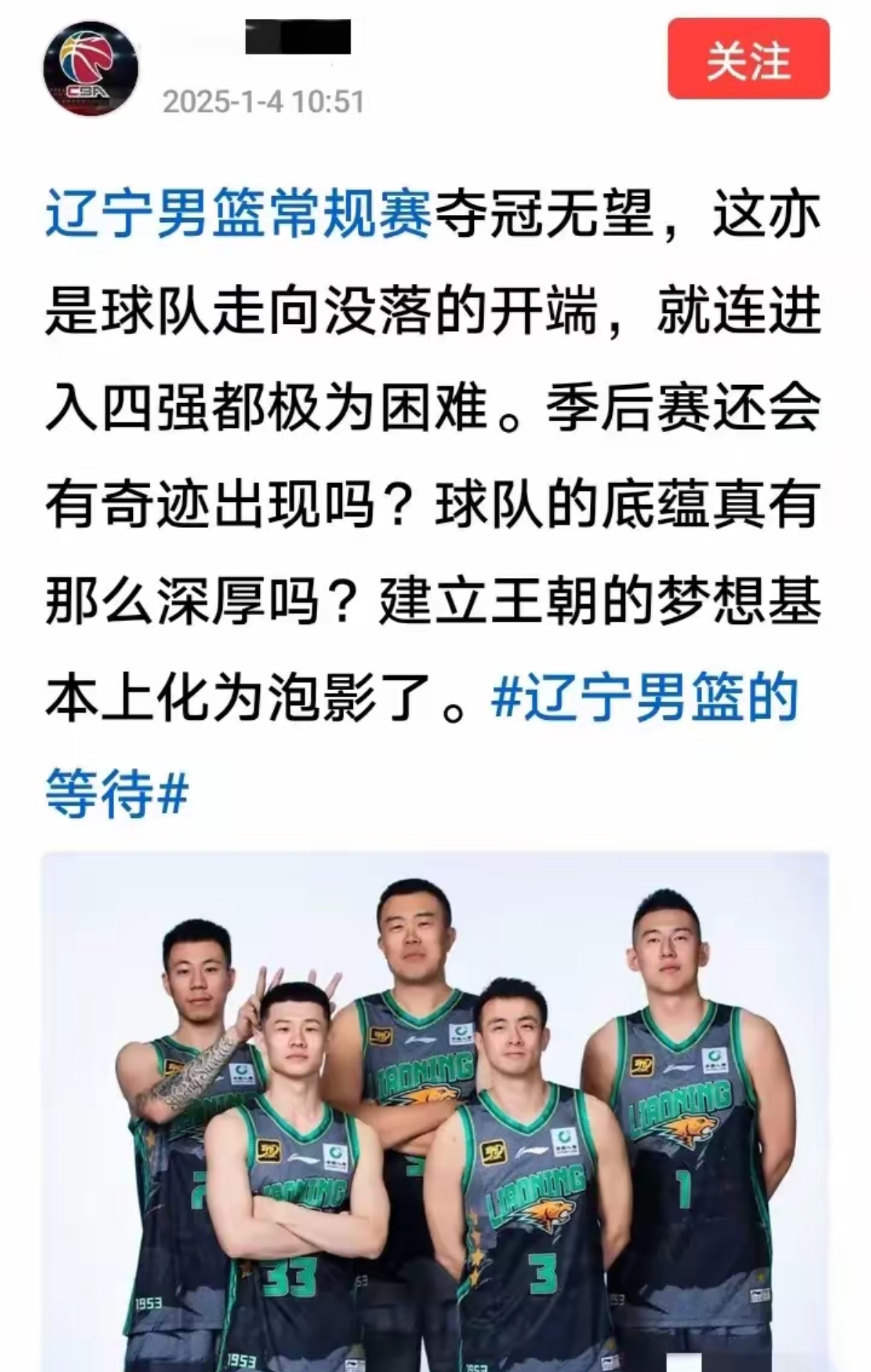 关于战局波澜壮阔，场上球员们奋勇拼搏，决胜谁手？的信息