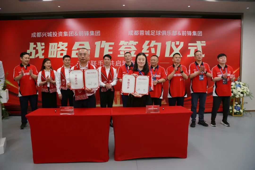 足球赞助商签约豪华阵容，赛事资金保障可期的简单介绍