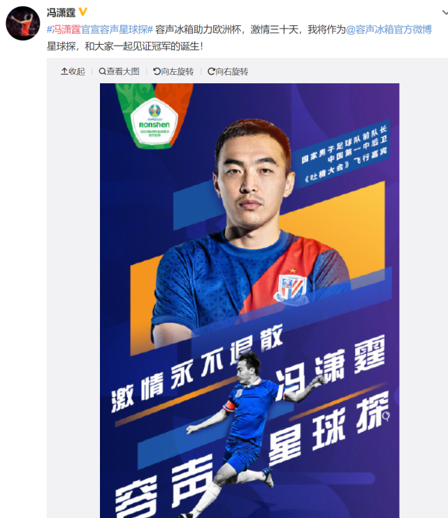 乐动体育官方入口-包含呼和浩特中优：亚冠首秀，寻觅突破口实现突围的词条