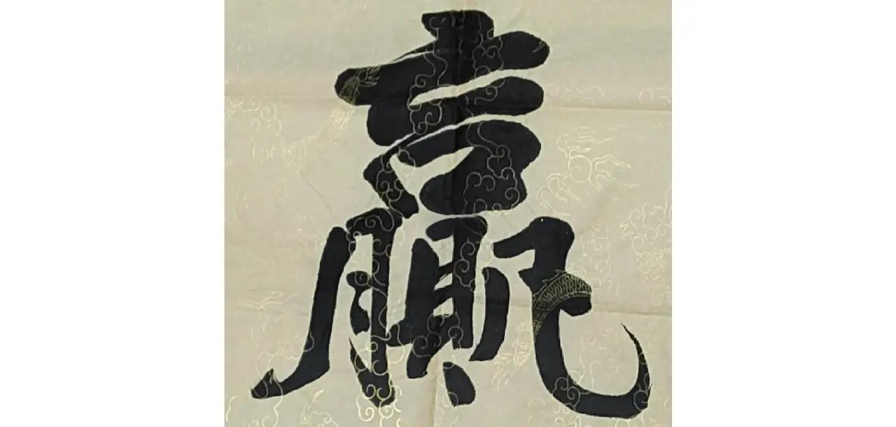 包含各队技战术风格各异，互相较量谁能笑到最后的词条
