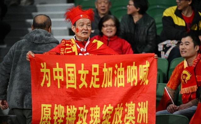关于女足国家队备战决赛，信心满满赢得胜利的信息