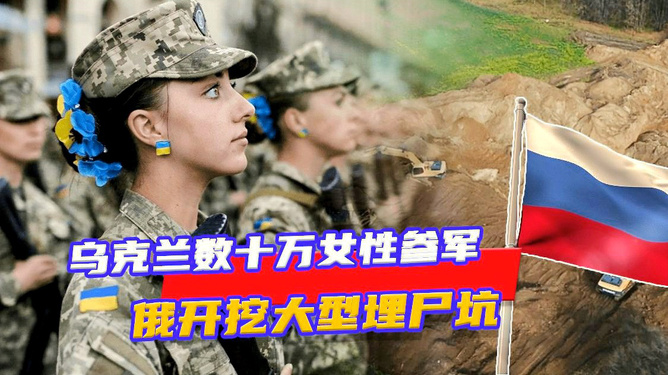 南斯拉夫不敌乌克兰，出局一触即发