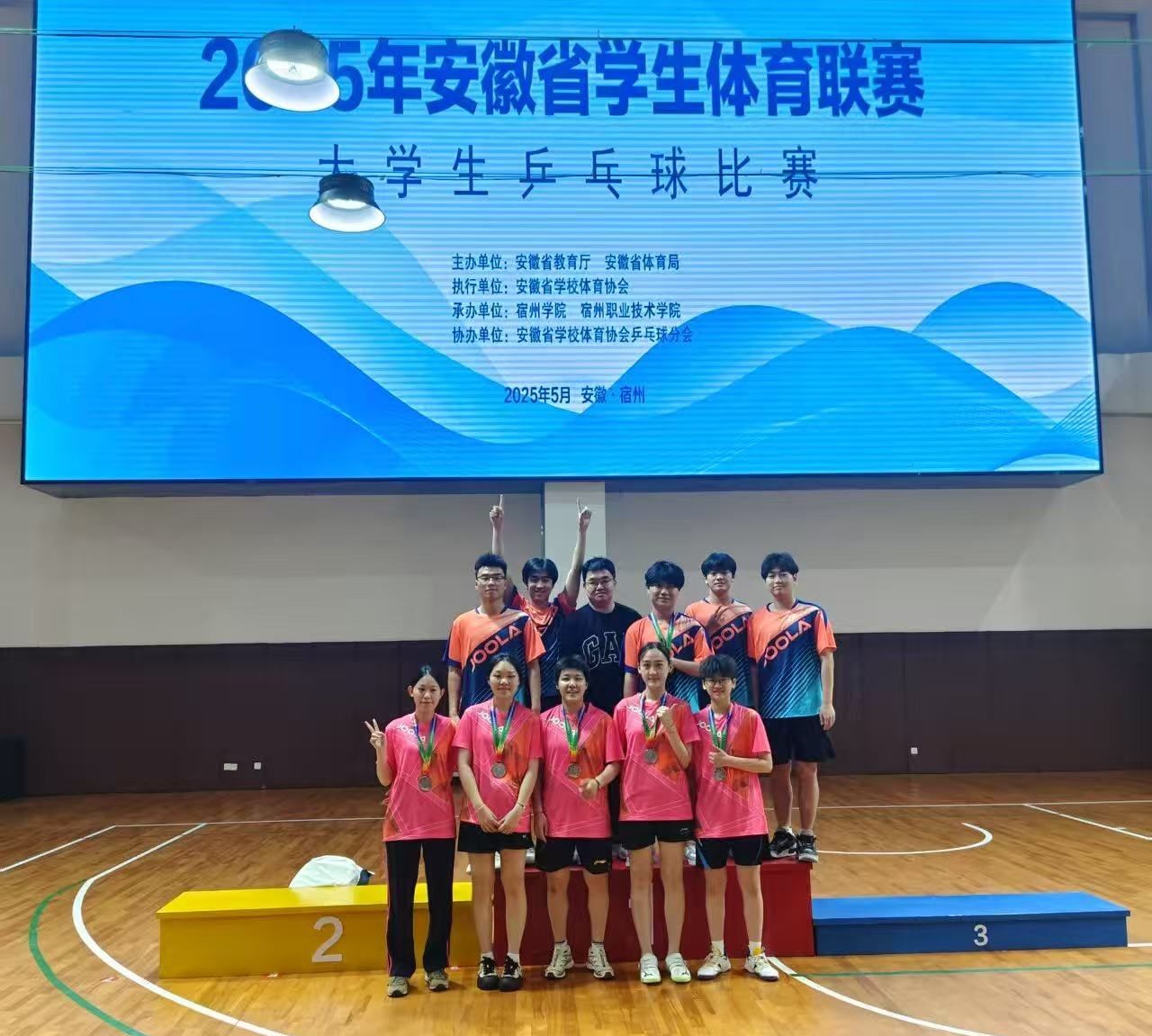 精彩表现再添佳绩，球队稳操胜券昂首向前的简单介绍