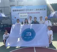 乐动体育官网入口-改写：比赛变幻莫测，运动员表现抢眼的简单介绍