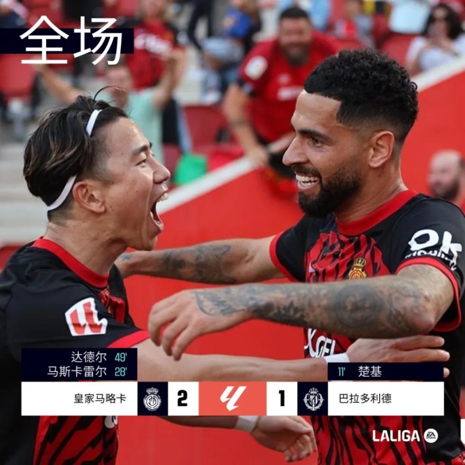 关于瓦伦西亚大胜阿拉维斯维戈塞尔塔战胜士瓦的信息