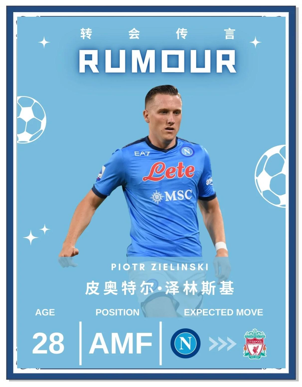 乐动体育登录-欧洲足坛传来一项重磅转会消息