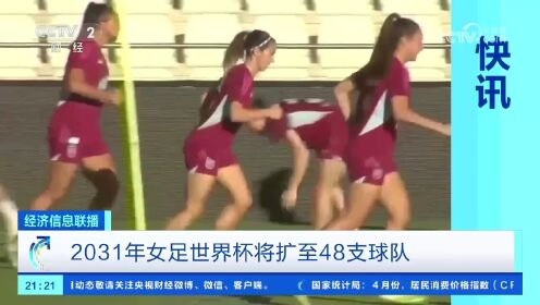 关于新西兰队-输给智利女足世界杯提前离开的信息