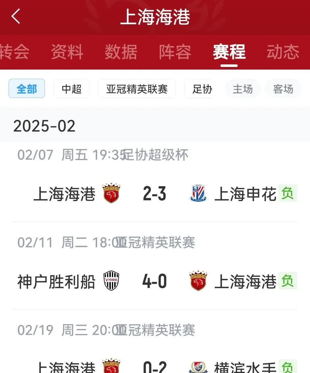 乐动体育全站-关于球队运气转好，主场取得利好战绩的信息