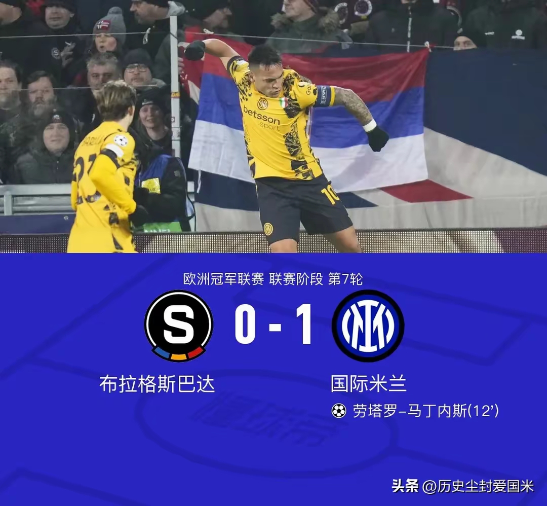 关于AC米兰狂胜对手，连续发力稳定表现的信息